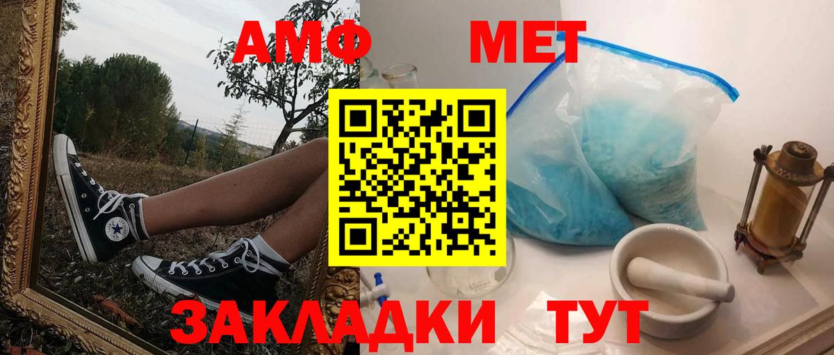 Каспийск  Амфетамин  Амфетамин  Вход с VPN  Amphetamine Розовый 