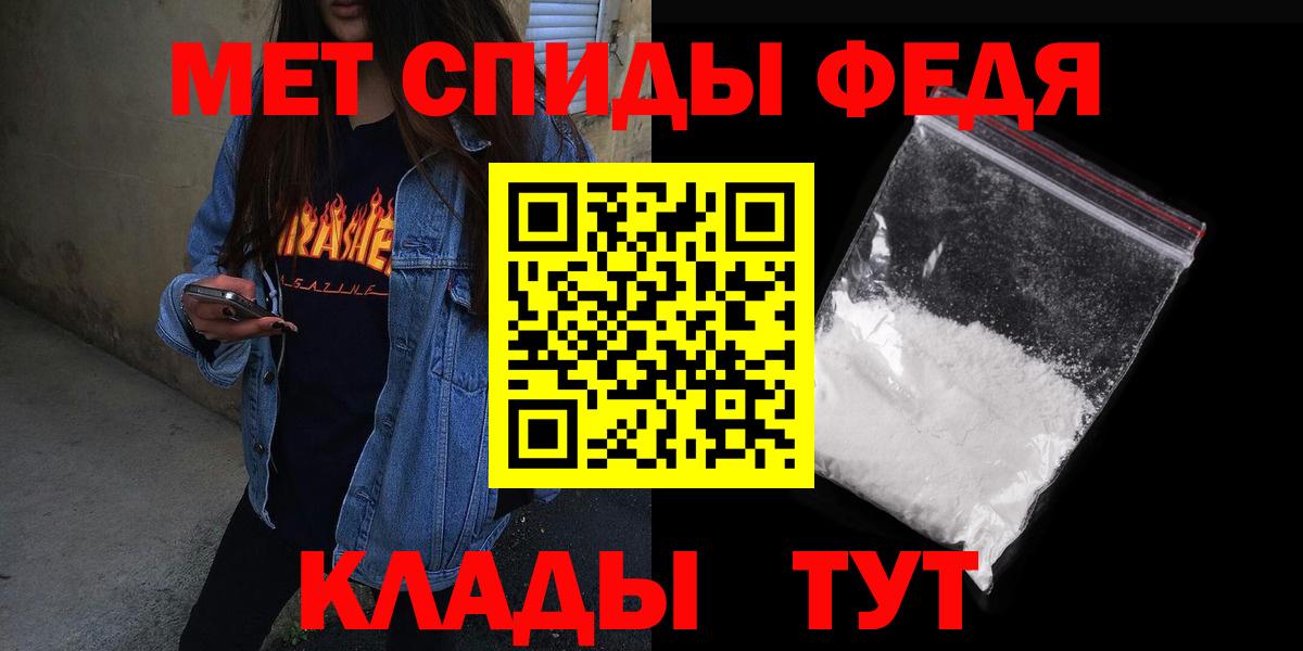 Amphetamine 97% Каспийск