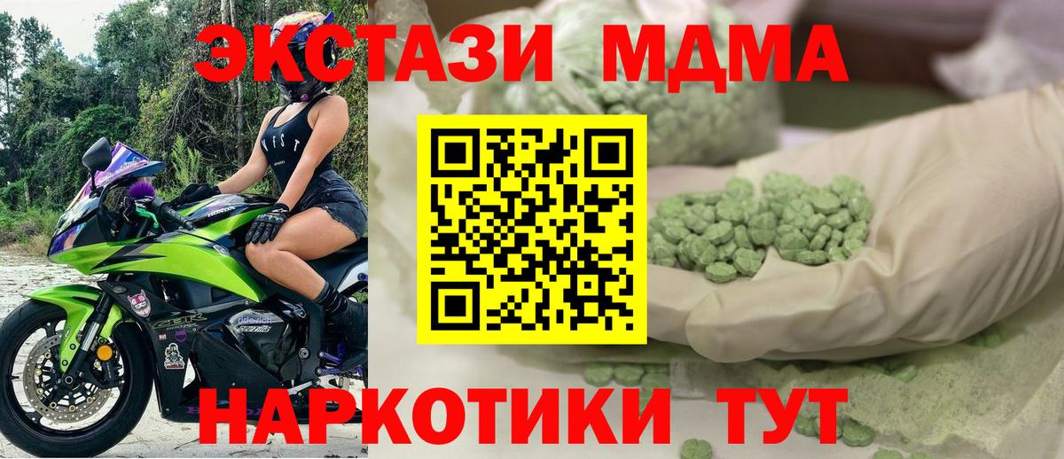 Ecstasy 99% Каспийск