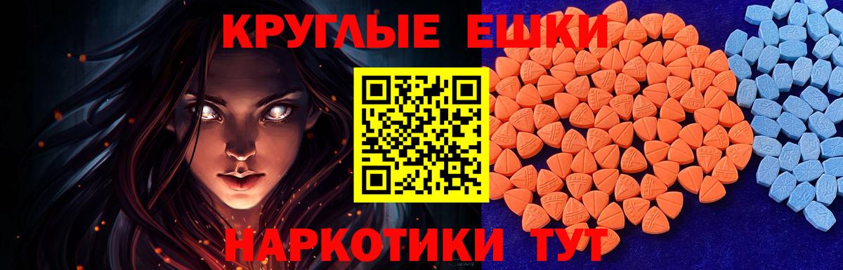 Ecstasy  Ecstasy 300 mg  Вход с VPN  Каспийск  ЭКСТАЗИ MDMA 