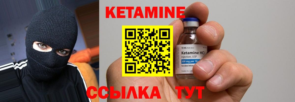 КЕТАМИН VHQ  blacksprut ТОР  Каспийск  Вход с VPN 