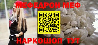 каннабис Комсомольск-на-Амуре