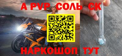 каннабис Комсомольск-на-Амуре