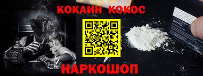 герыч Конаково