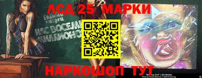 каннабис Комсомольск-на-Амуре