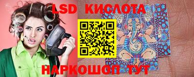 амфетамин Коммунар