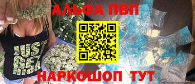 герыч Конаково