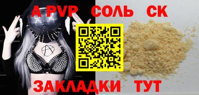каннабис Комсомольск-на-Амуре