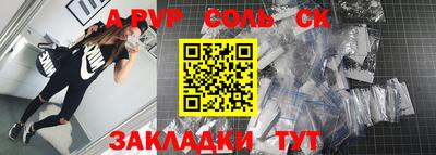 амфетамин Коммунар