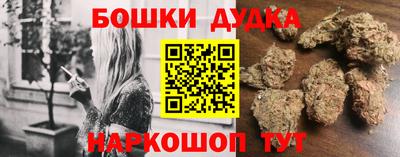 каннабис Комсомольск-на-Амуре