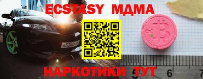 каннабис Комсомольск-на-Амуре