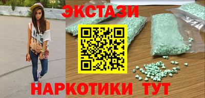 каннабис Комсомольск-на-Амуре