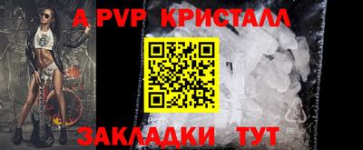 амфетамин Коммунар