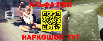 амфетамин Коммунар