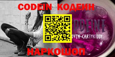 герыч Конаково