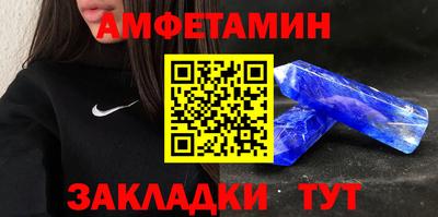 амфетамин Коммунар