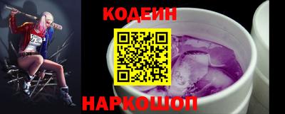 амфетамин Коммунар