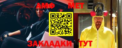 герыч Конаково