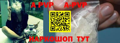 амфетамин Коммунар