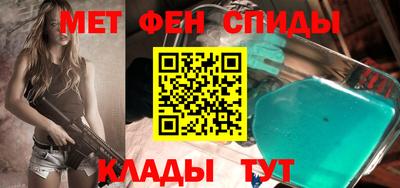 амфетамин Коммунар