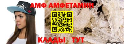 амфетамин Коммунар