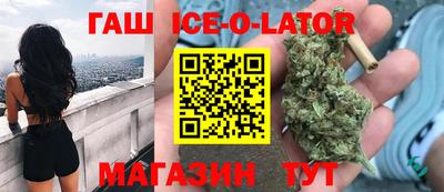 герыч Конаково
