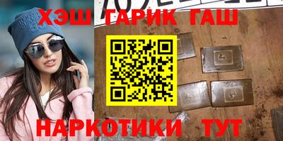каннабис Комсомольск-на-Амуре