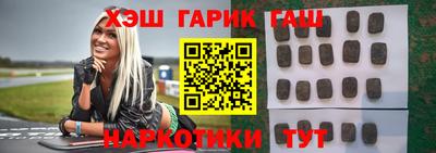 каннабис Комсомольск-на-Амуре