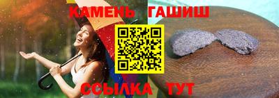 каннабис Комсомольск-на-Амуре