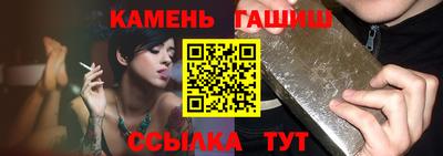 герыч Конаково
