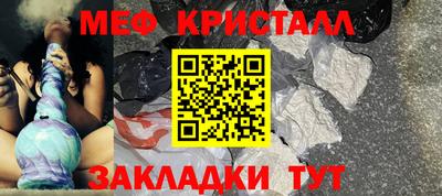 амфетамин Коммунар