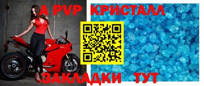 амфетамин Коммунар