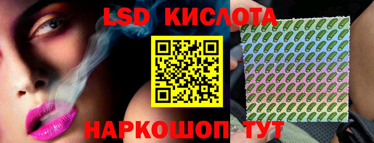 ЛСД экстази ecstasy  ЛСД экстази  ЛСД экстази кислота  Каспийск  ссылка на мегу вход  Вход с VPN 