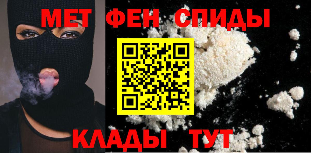 Метамфетамин винт  Вход с VPN  Метамфетамин винт  Каспийск 