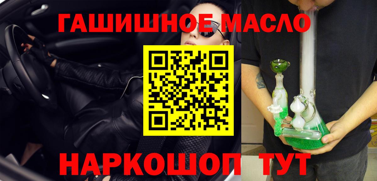 Каспийск  ТГК Wax  Вход с VPN 