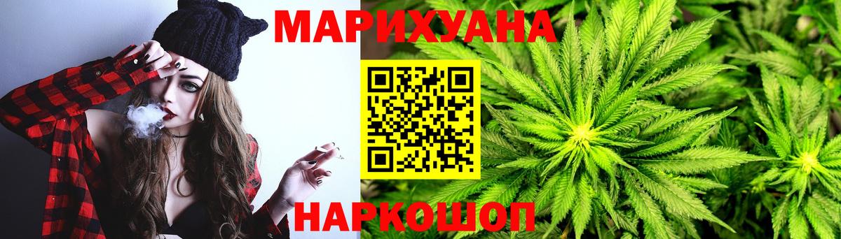 Каспийск  Каннабис сатива  Бошки марихуана White Widow  Вход с VPN  Бошки Шишки Ganja  Каннабис сатива 